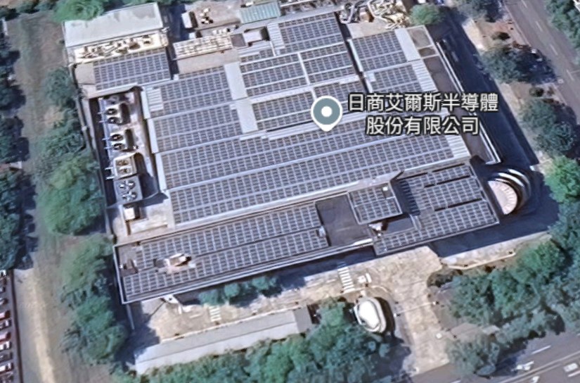 艾爾斯半導體股份有限公司